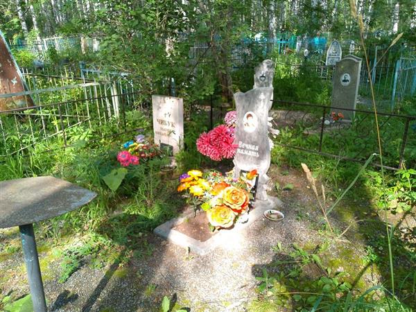 Чибук Евгения Леонтьевна