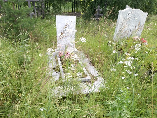 Пепина Вероника Сергеевна