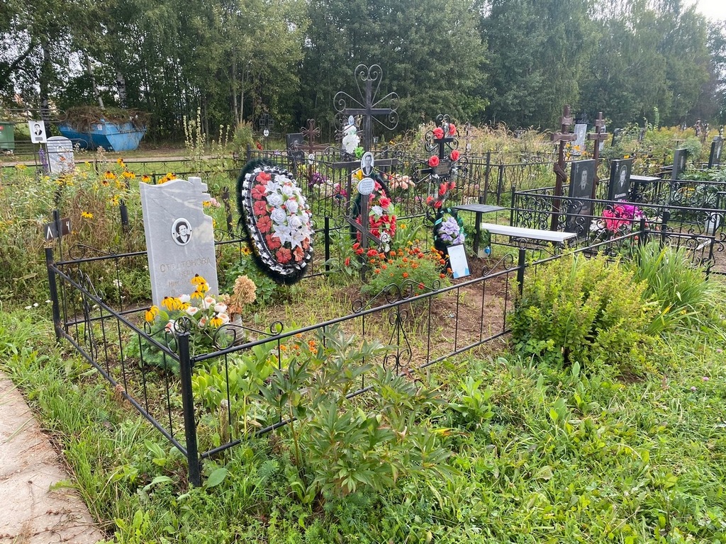 Стратонова Вера Николаевна