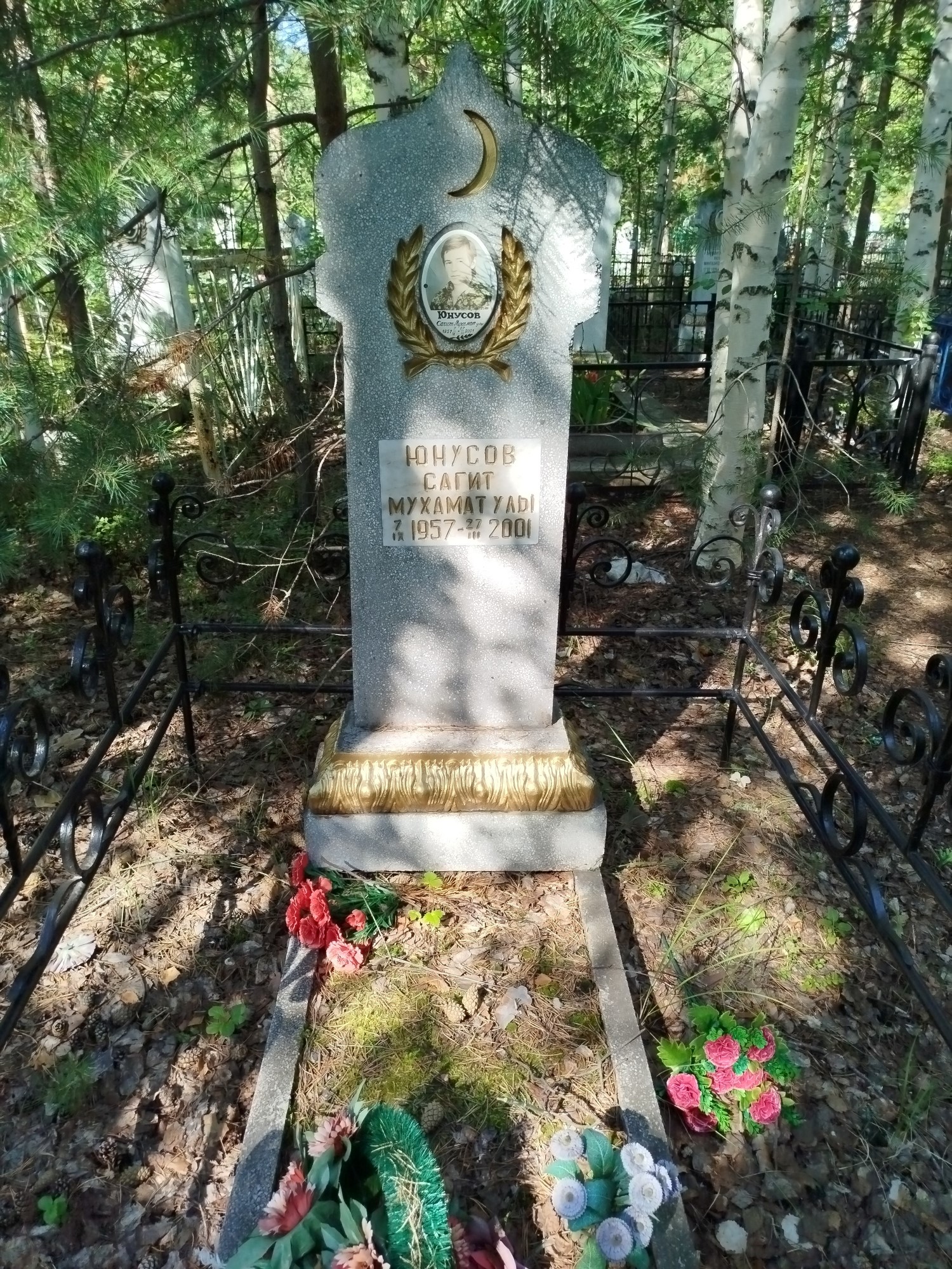 Юнусов Сагит Мухаматулы