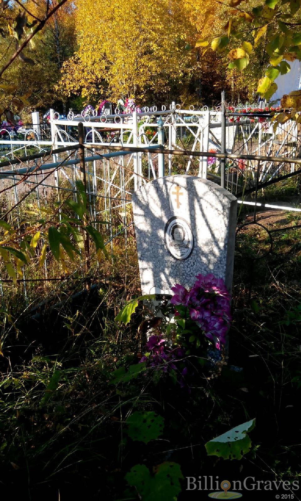 Пояркова Варвара Петровна