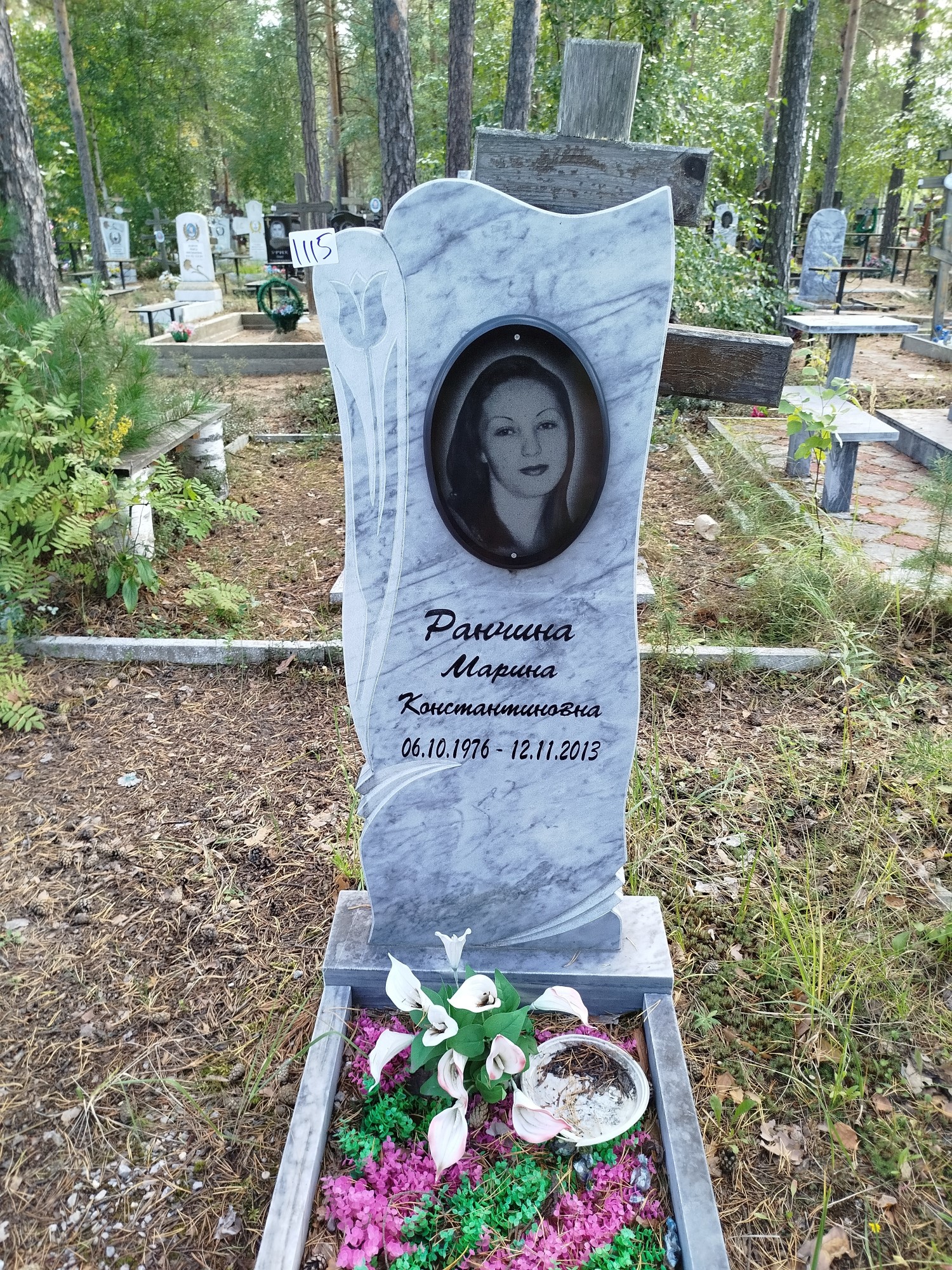 Ранчина Марина Константиновна