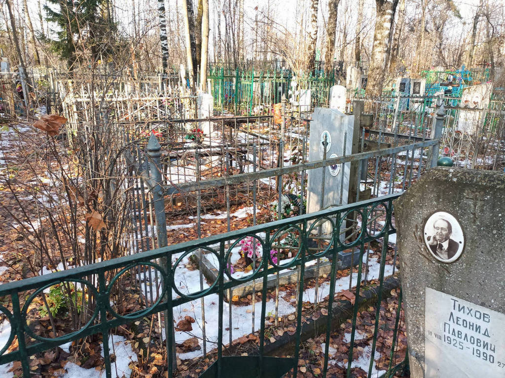 Бурлакова Зоя Ивановна
