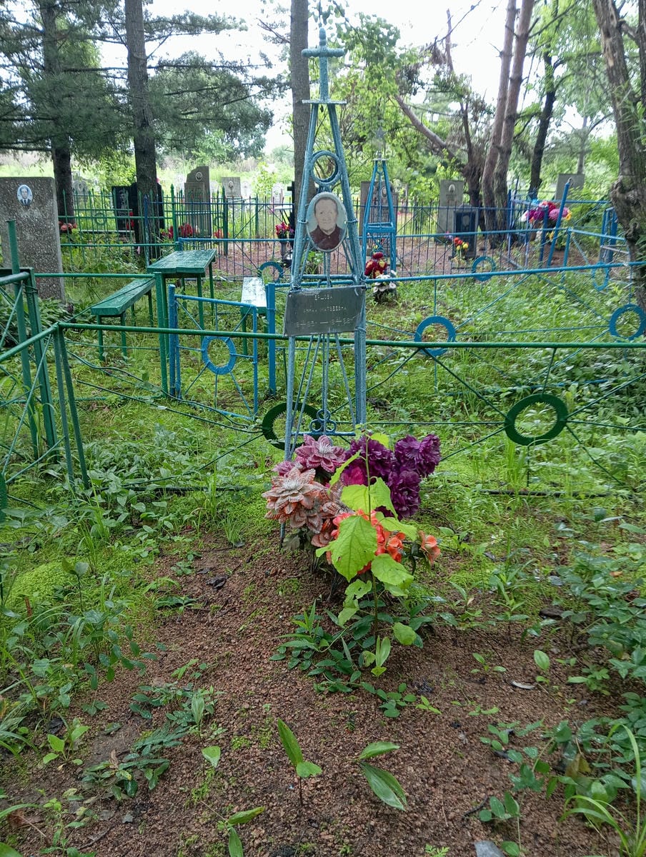 Ершова Анна Матвеевна