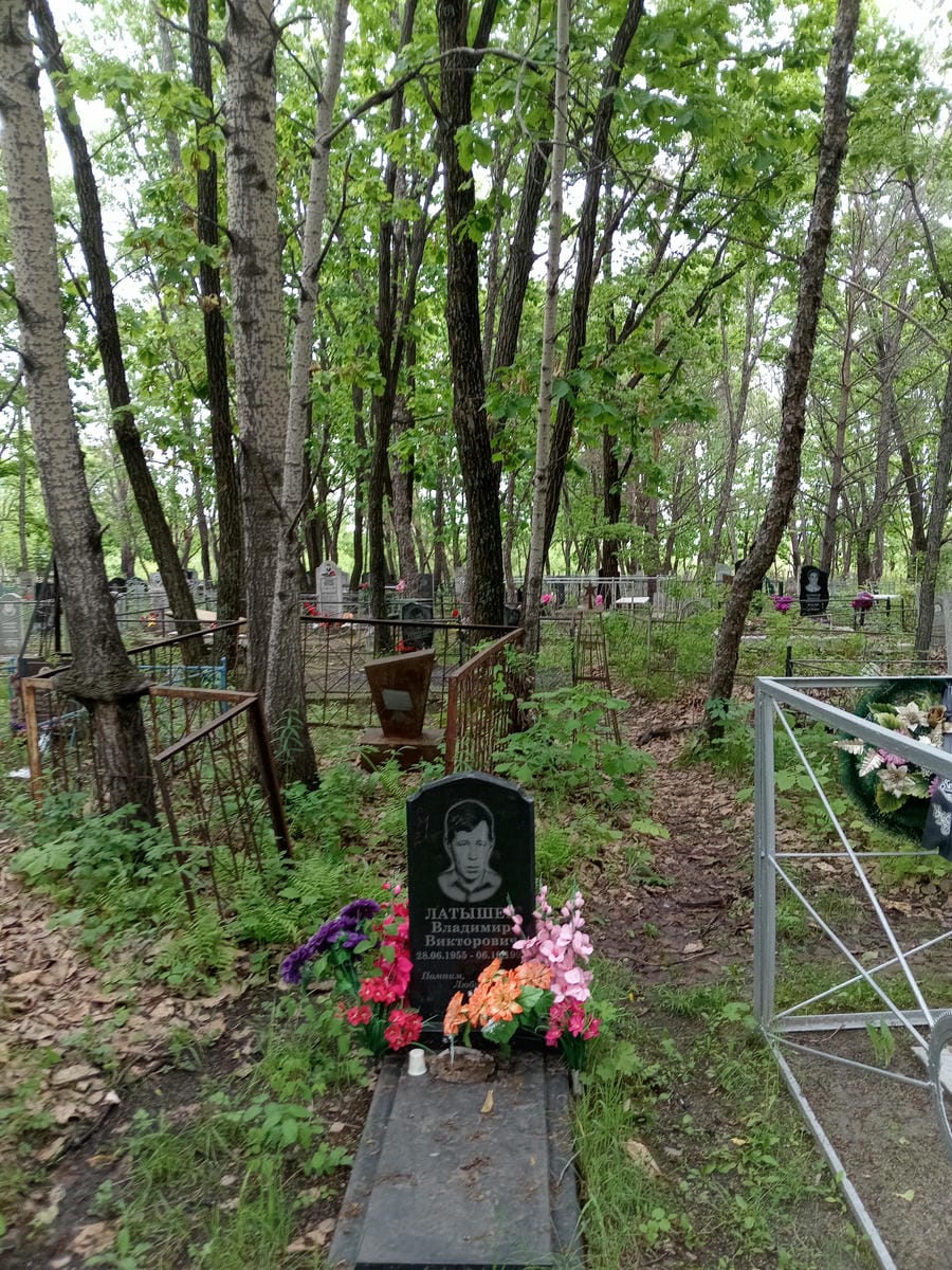 Латышев Владимир Викторович