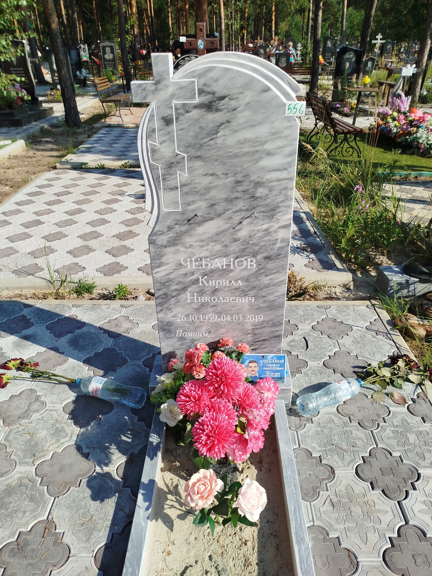 Чебанов Кирилл Николаевич