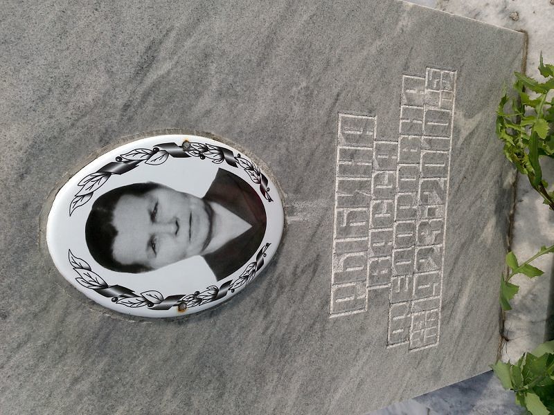 Васса Рыбина Фёдоровна