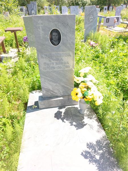 Кузнецова Вера Сергеевна