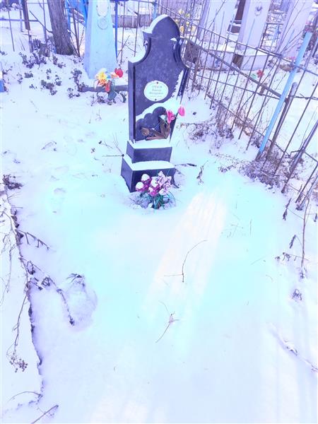 Грехов Виктор Фёдорович