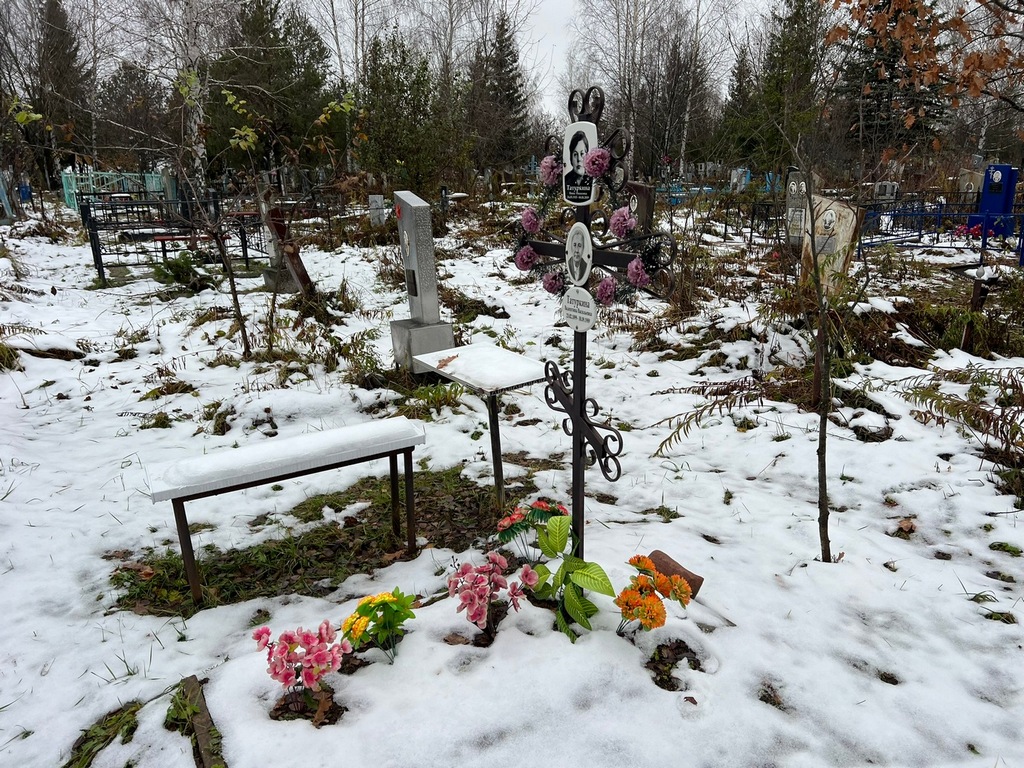 Татуркина Нина Ивановна