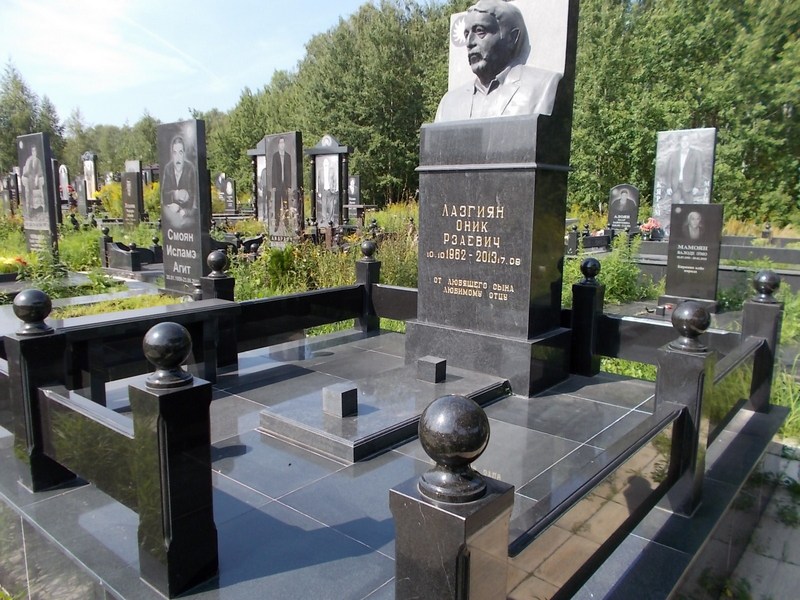 Лазгиян Оник Рзаевич