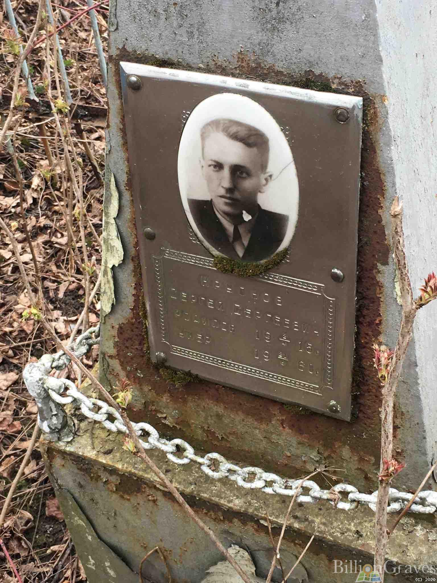 Крустов Сергей Сергеевич