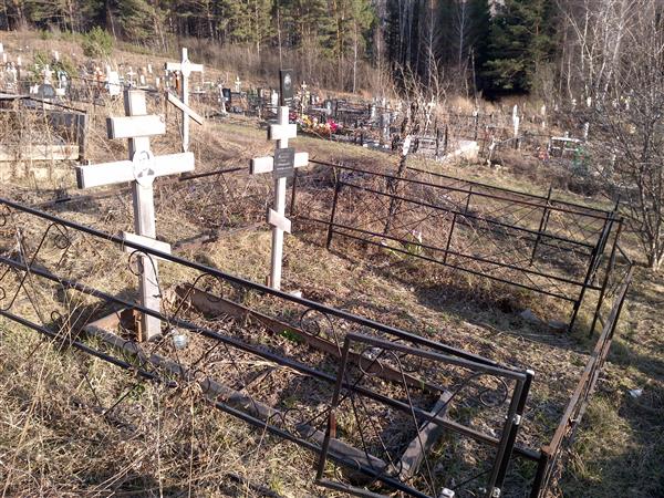 Мацук Александр Трофимович