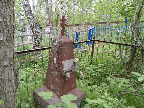 Нефедова Пелагея Ивановна
