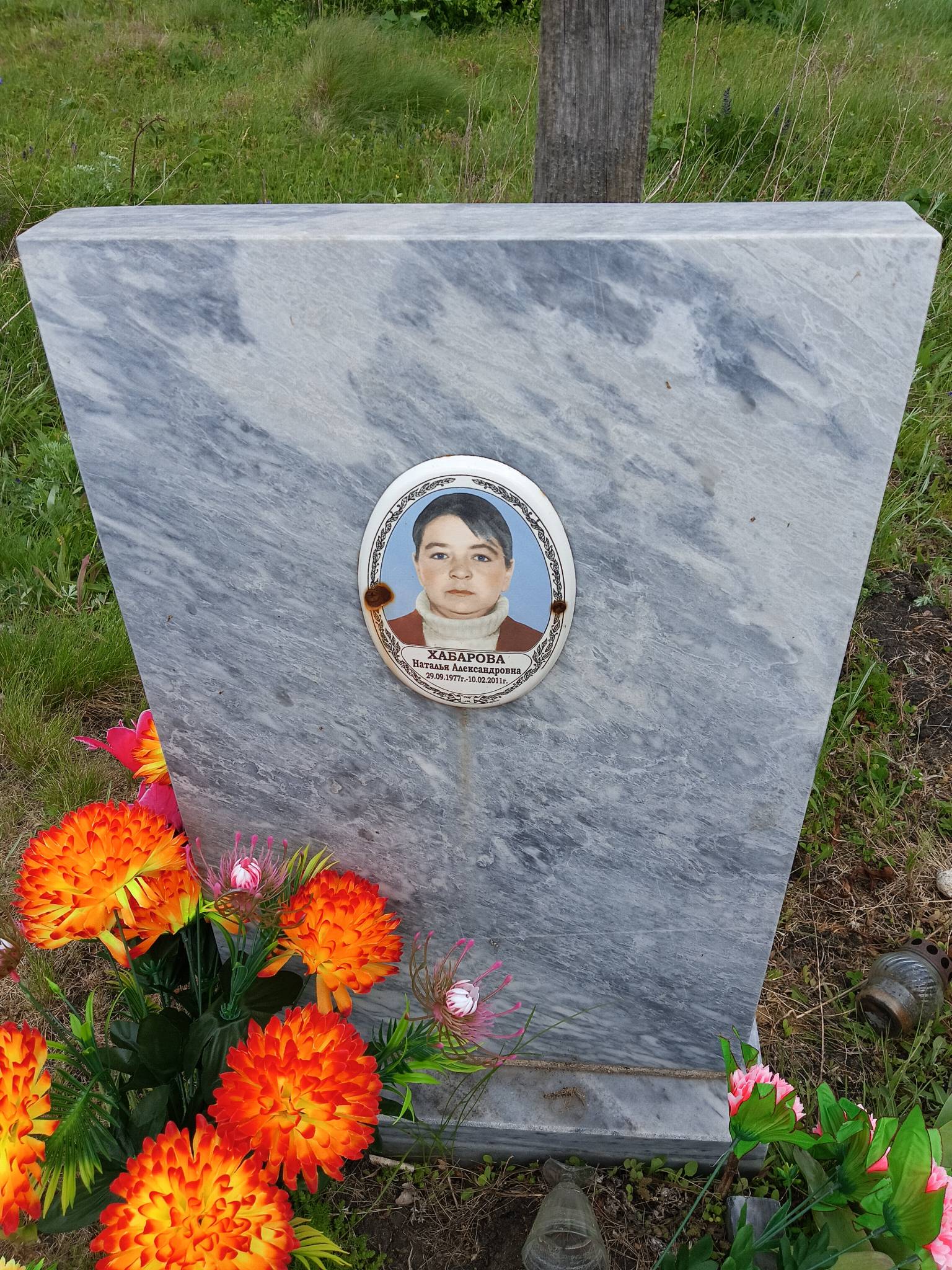 Хабарова Наталья Александровна