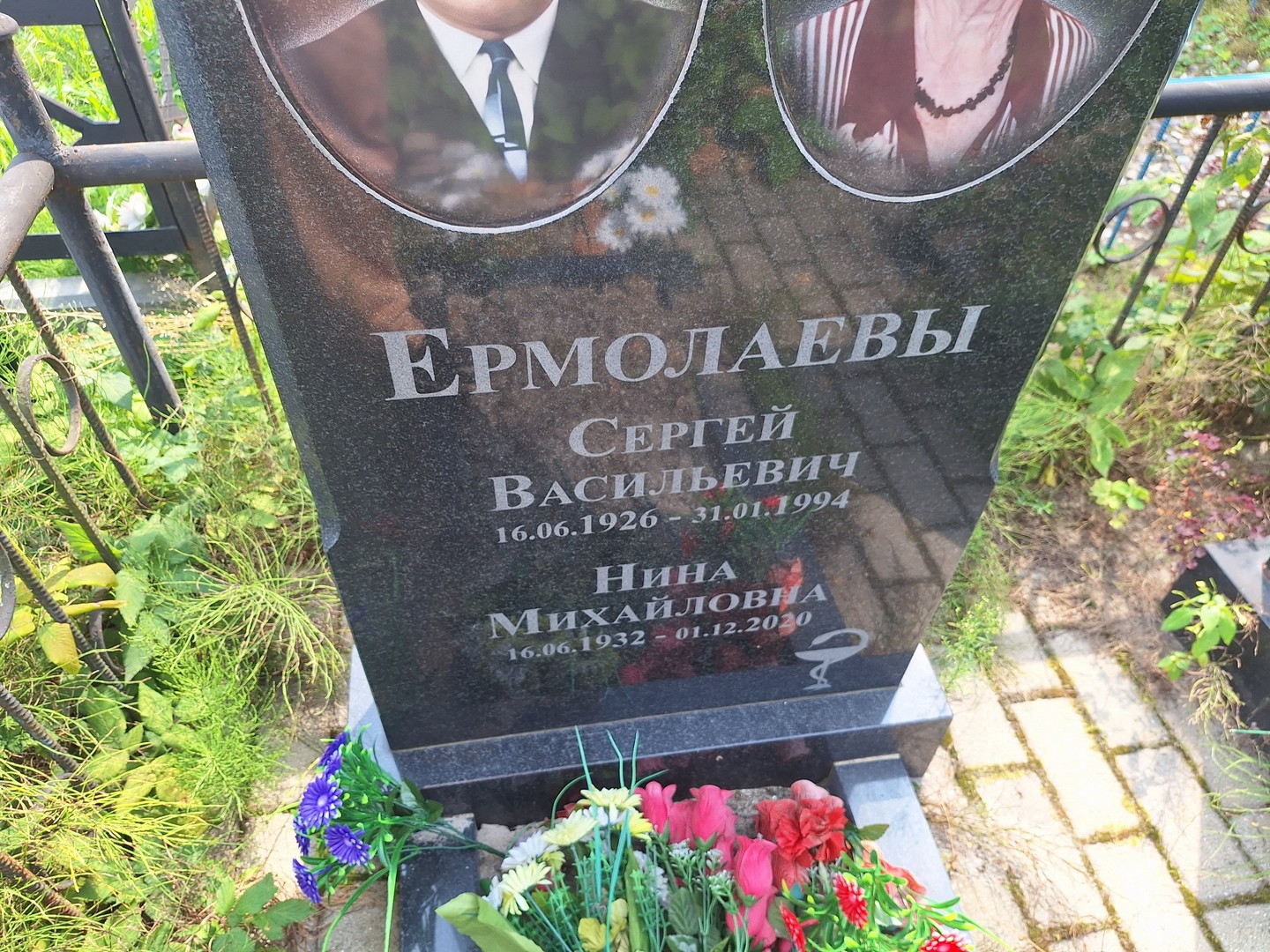 Ермолаев