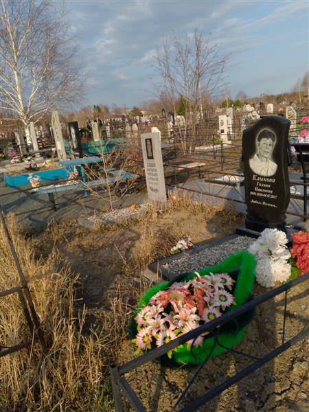 Клыков Константин Григорьевич