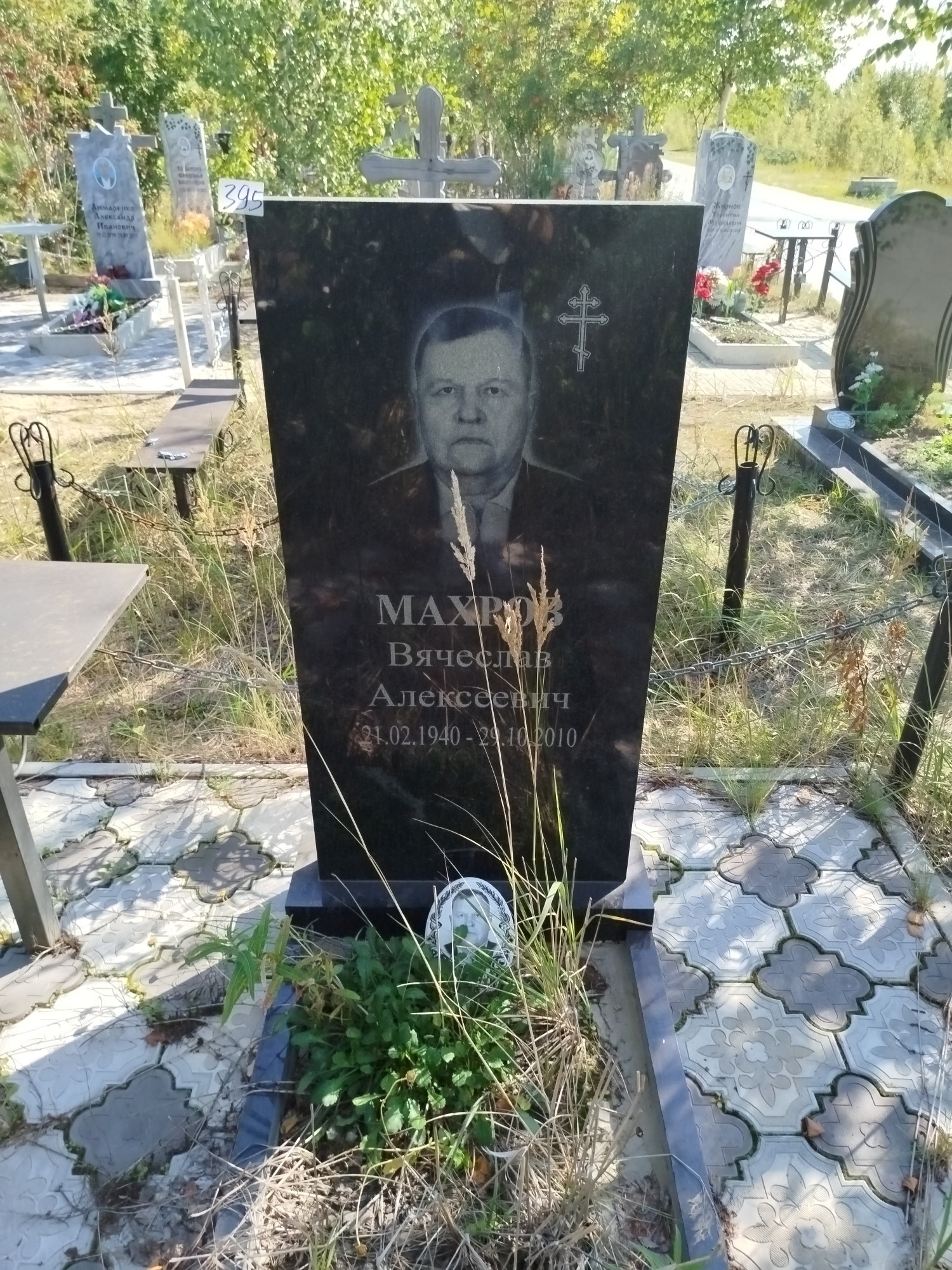 Махров Вячеслав Алексеевич