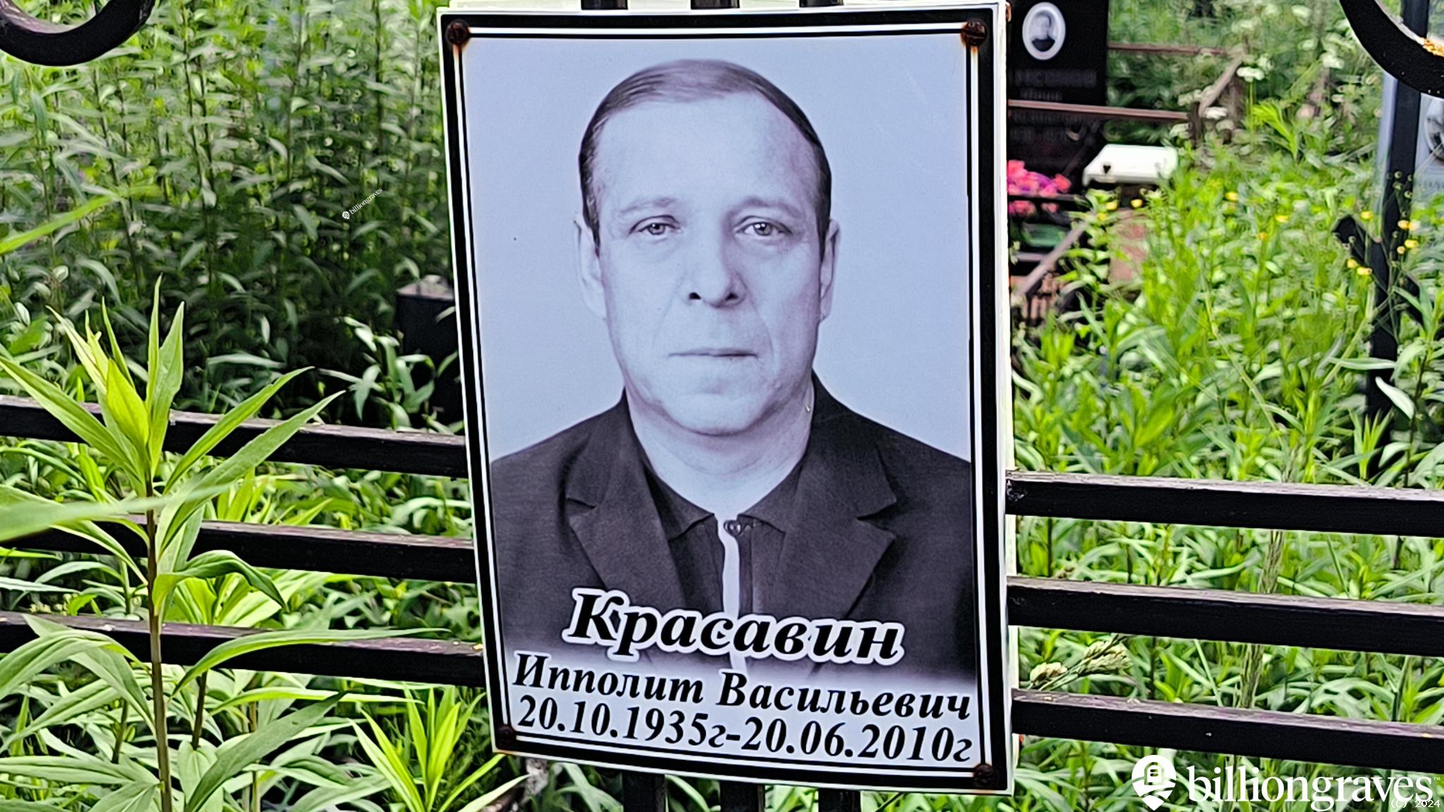 Чернигин Павел Петрович