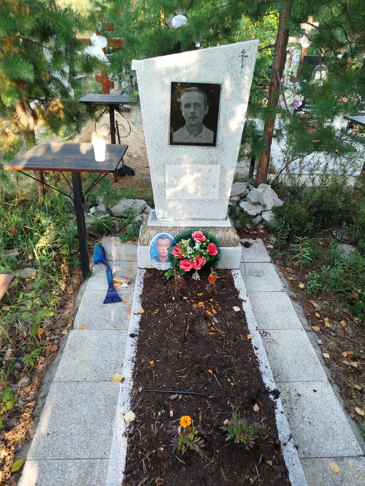 Обложок Валерий Андреевич