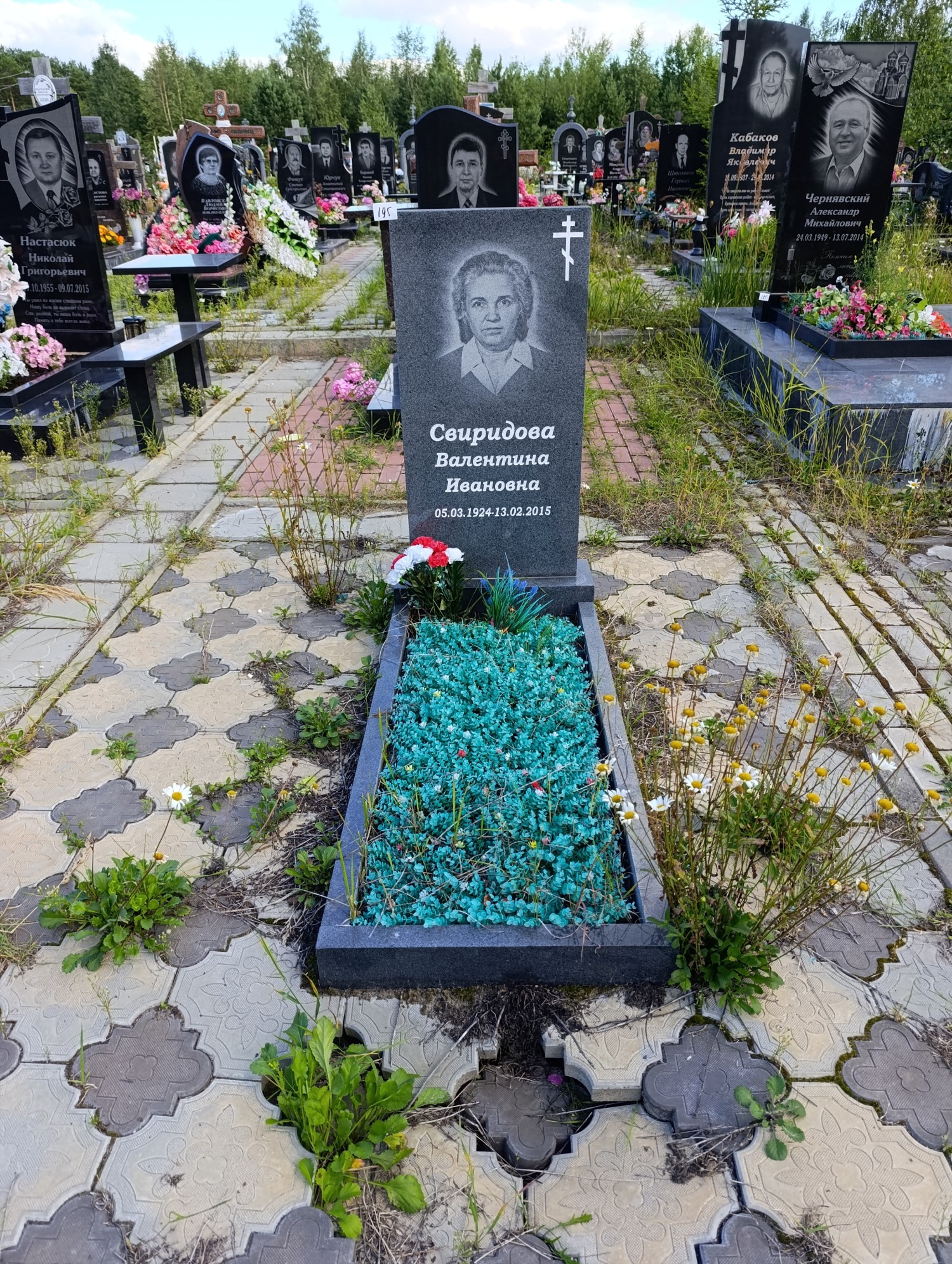 Свиридова Валентина Ивановна