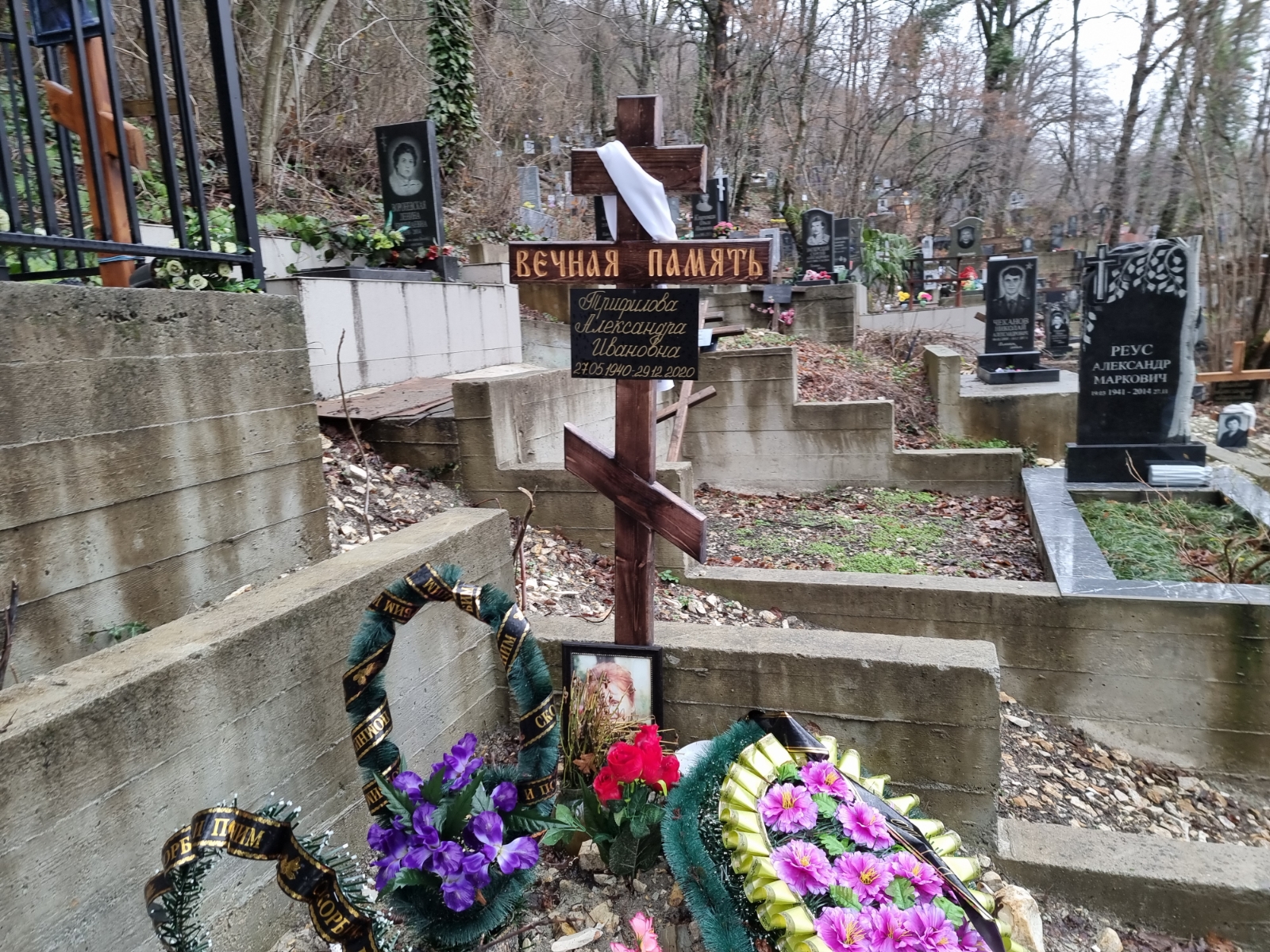 Трифилова Александра Ивановна