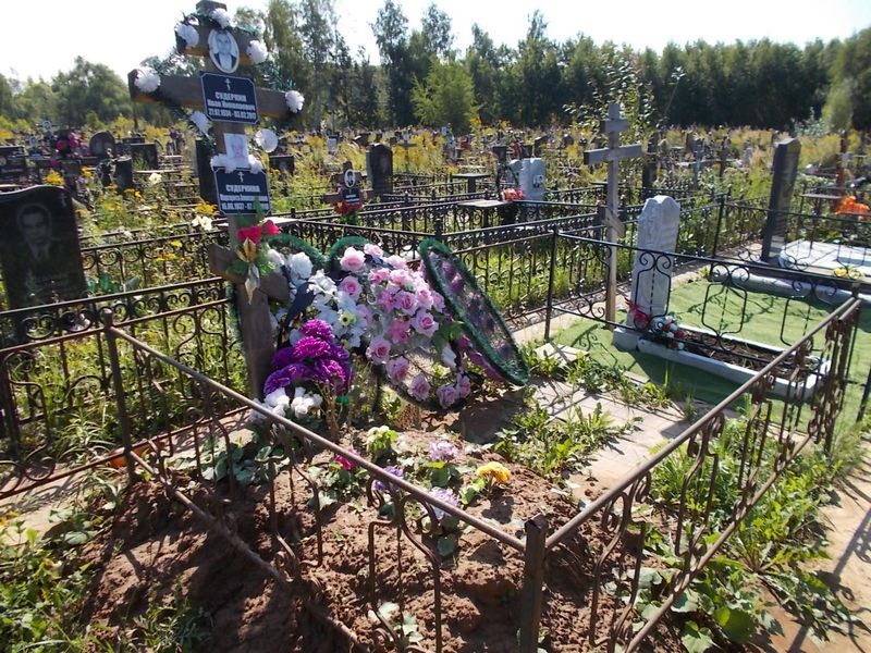 Судеркин Иван Николаевич