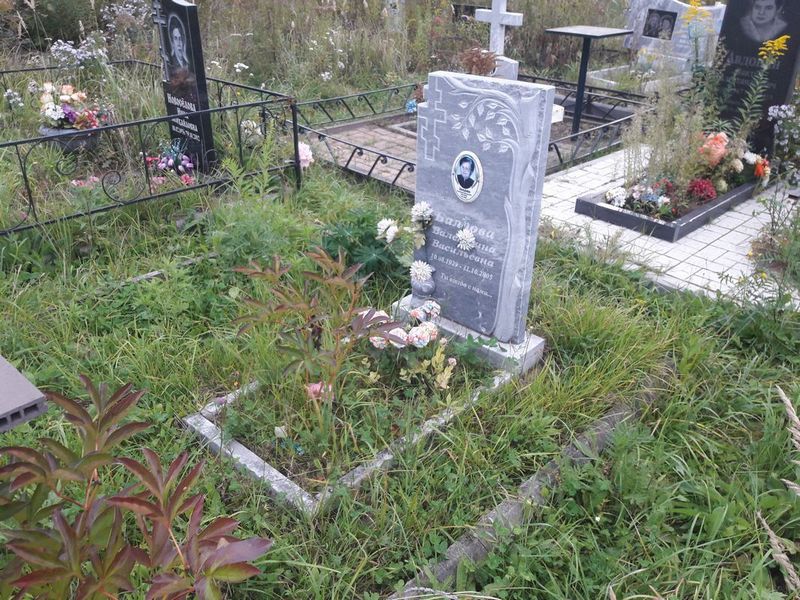 Балдова Валентина Васильевна