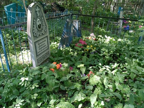 Саватеев Михаил Сергеевич