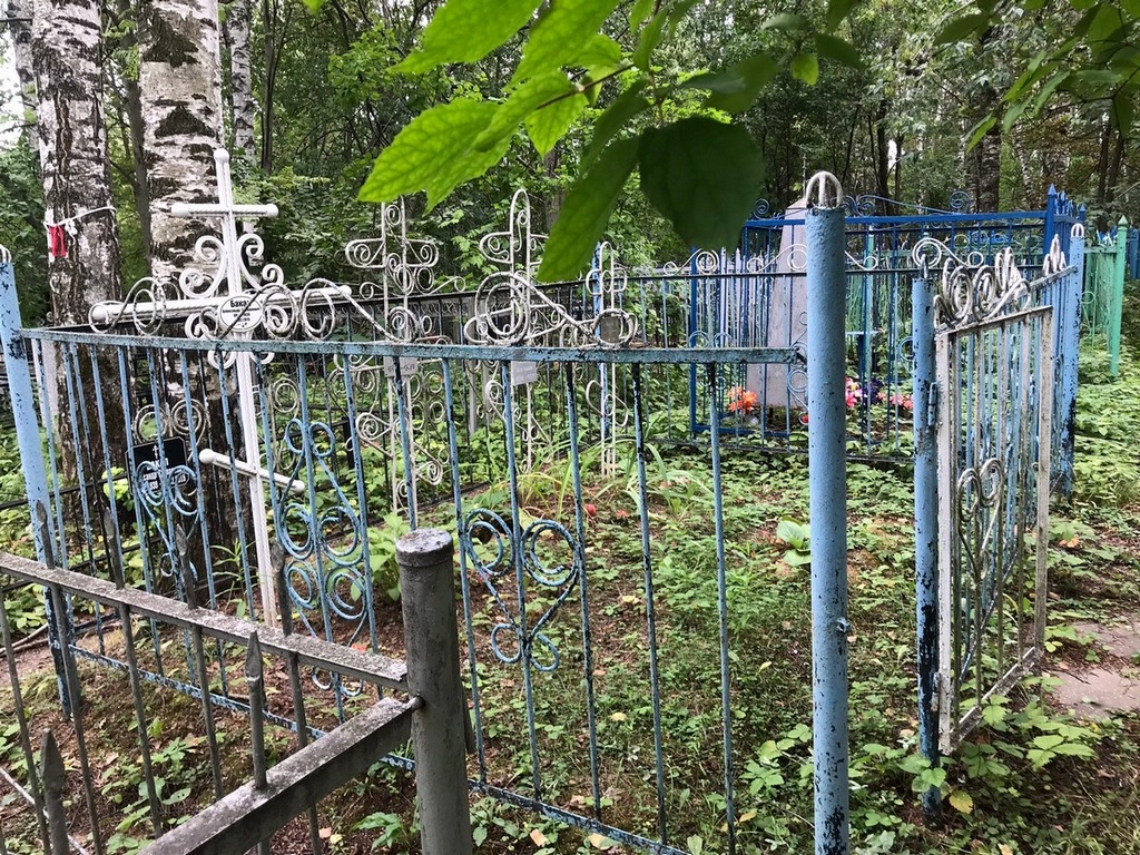 Бакал Вера Сергеевна