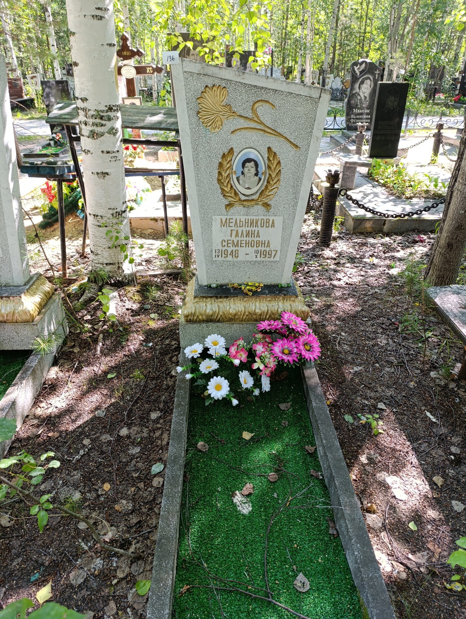 Мельникова Галина Семеновна