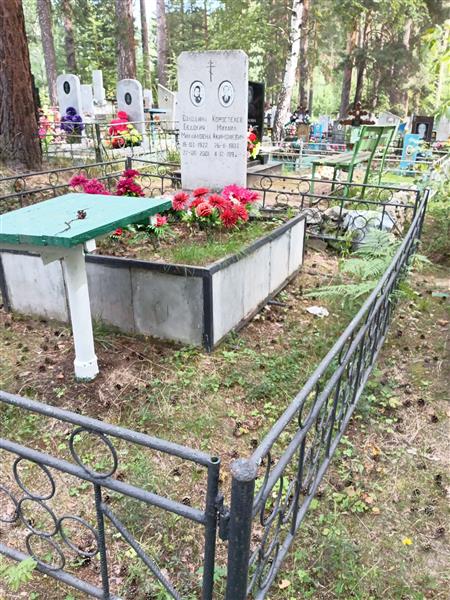 Коростелев Михаил Акинфиевич