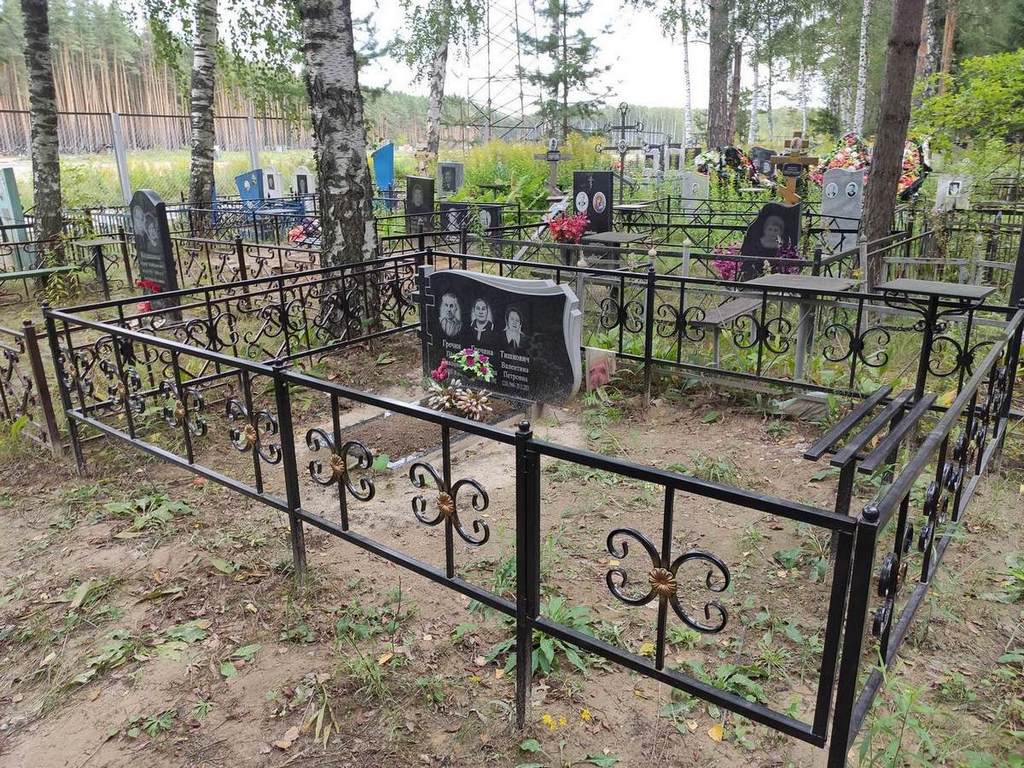 Тишкович Валентина Петровна