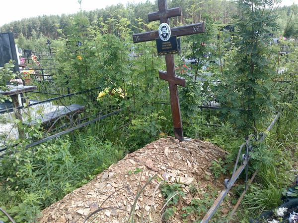 Кононов Григорий Павлович