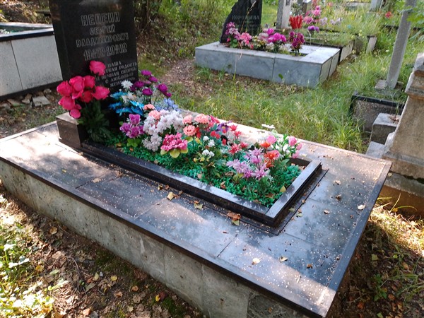 Непеин Сергей Владимирович