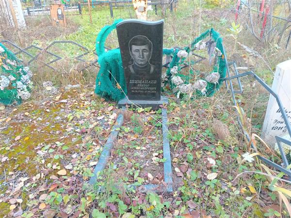 Шиманаев Виктор Александрович