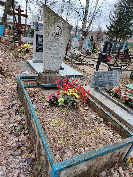 Вырупаева Анастасия Максимовна