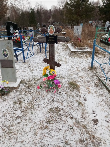Торопова Любовь Васильевна