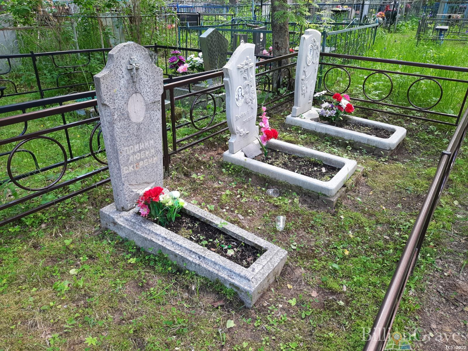 Касаткин Владимир Петрович