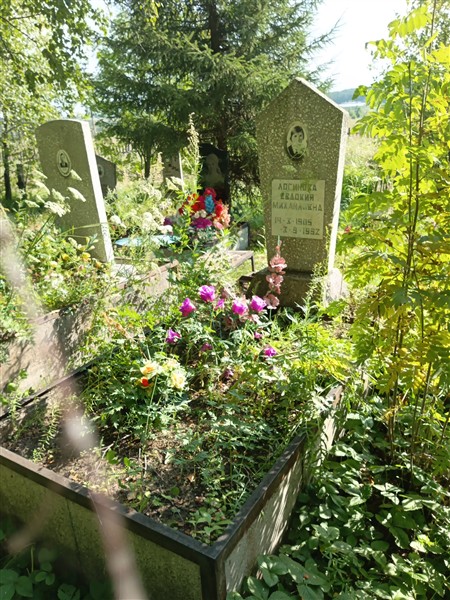 Логинова Евдокия Михайловна