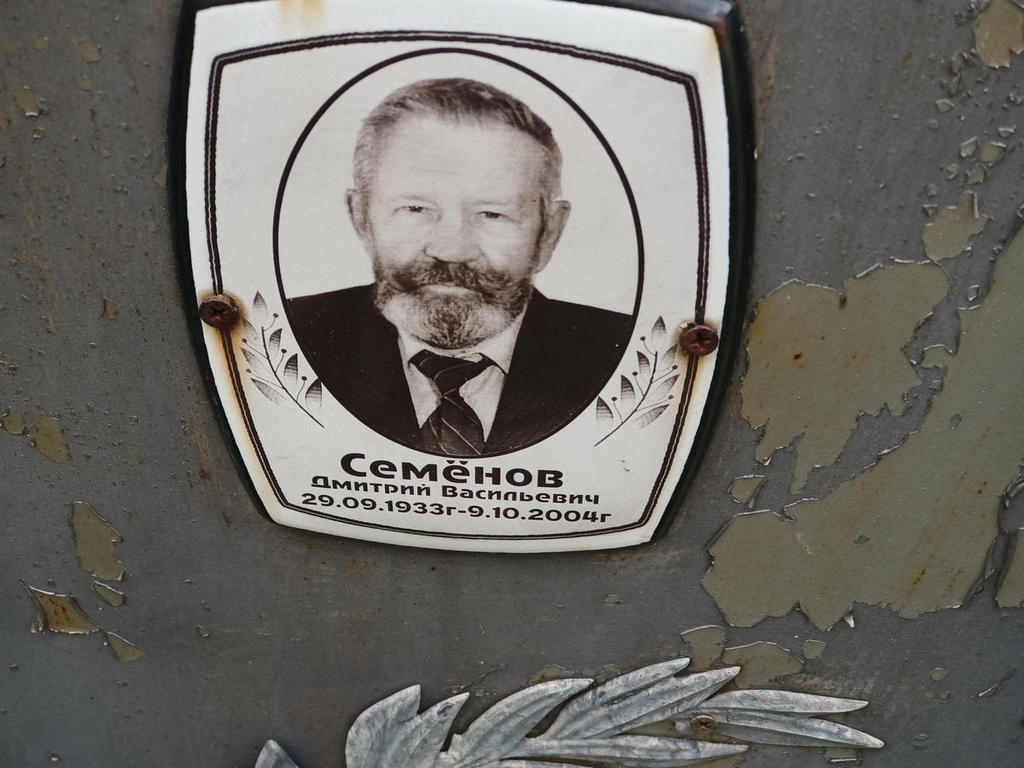 Семенов Дмитрий Васильевич