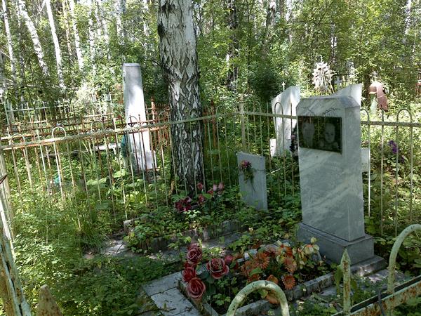 Патякин Валерий Александрович