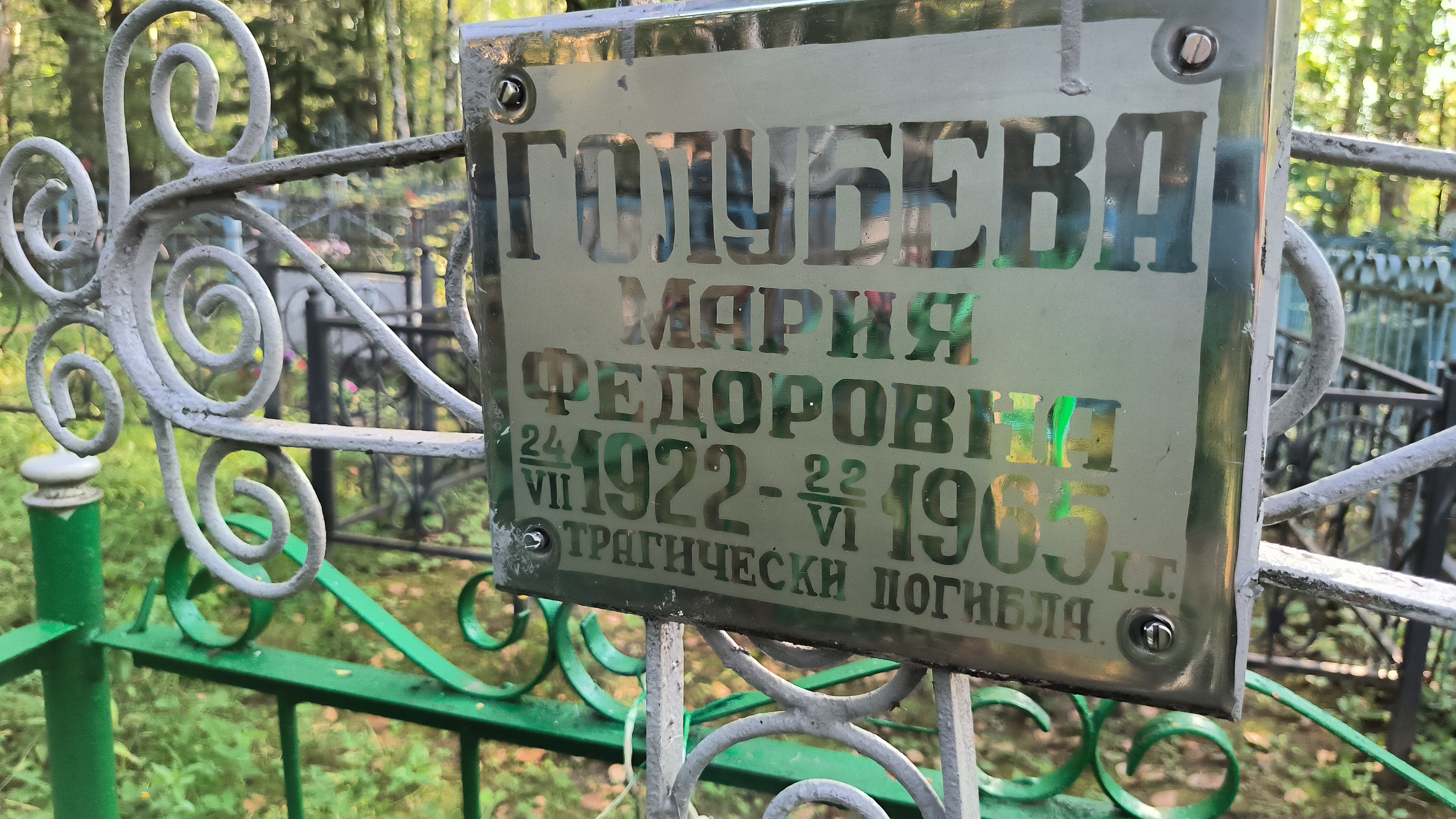 Смуров Руф Алексеевич