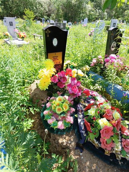 Зверева Лидия Адамовна