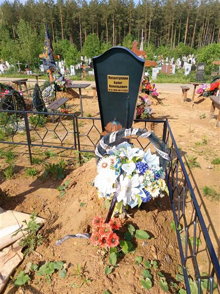 Нусратуллин Булат Вакильевич
