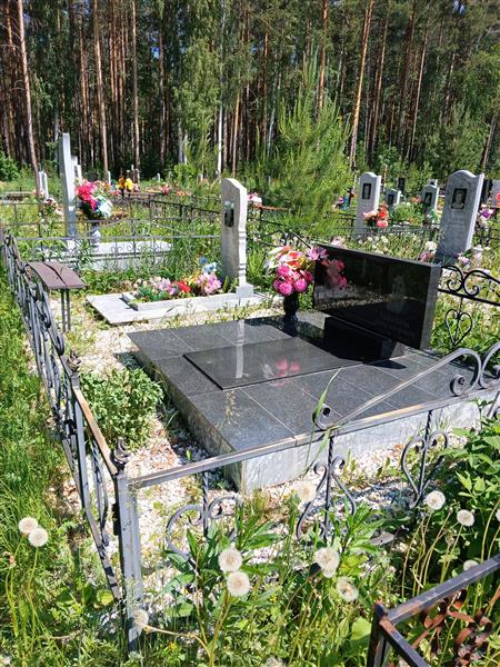 Щипкова Екатерина Александровна