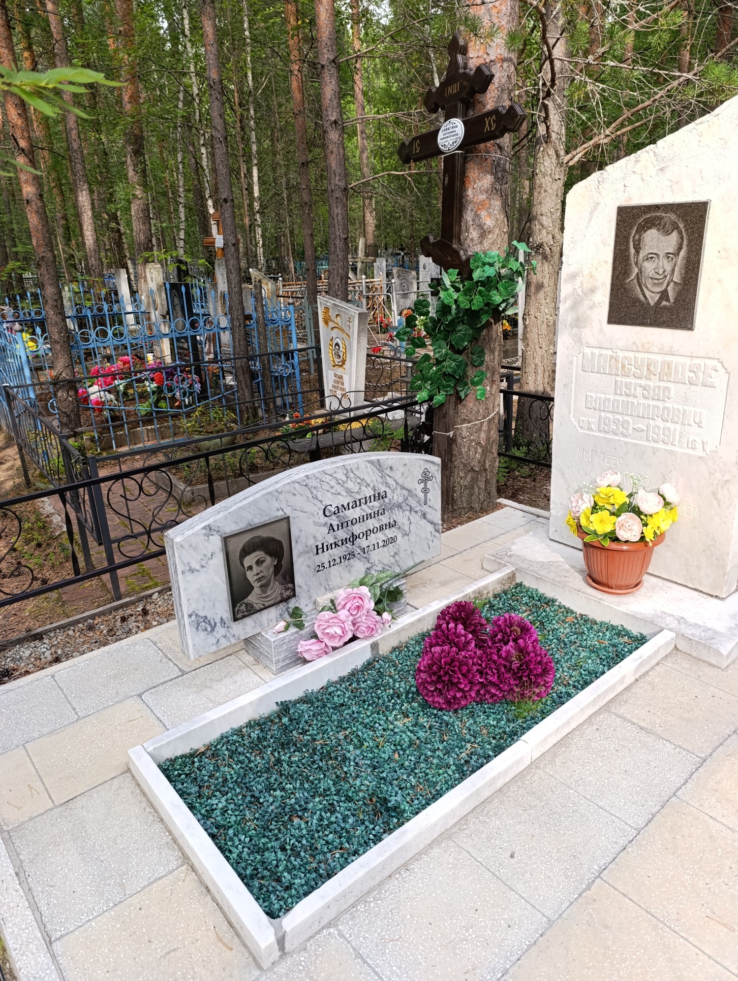 Самагина Антонина Никифоровна
