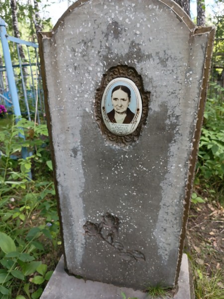 Догадина Евдокия Тимофеевна
