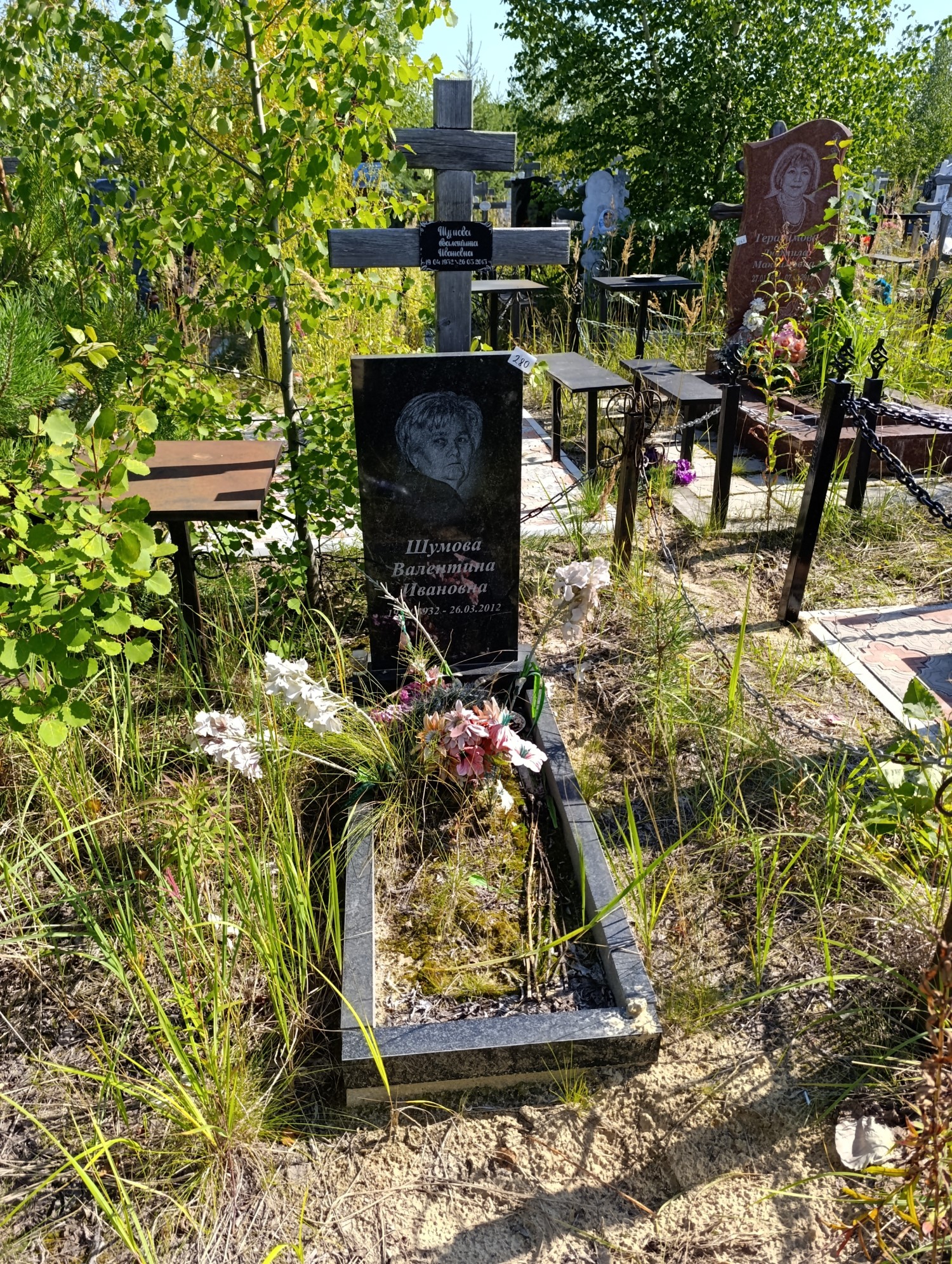 Шумова Валентина Ивановна