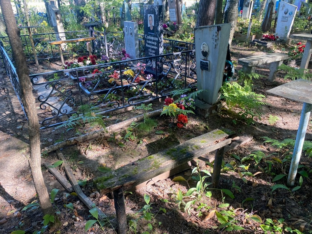 Зобов Анатолий Васильевич